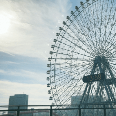 君色ファンタジアのジャケット写真