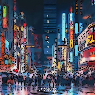 shinjuku neon town Front Cover