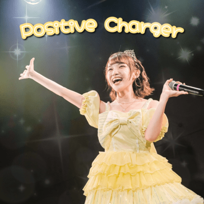Positive Chargerのジャケット写真