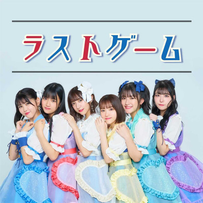 LastGame Front Cover