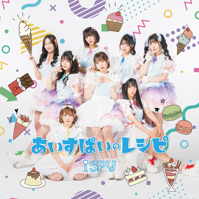 iSPY no recipe Front Cover