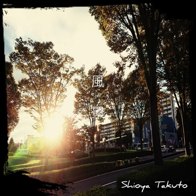 Landscape Front Cover