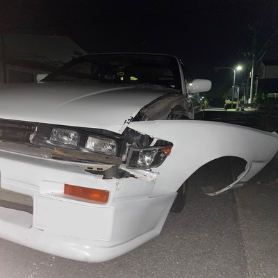 do it now Front Cover