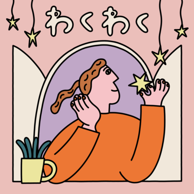 WakuWaku Front Cover