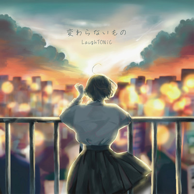 Kawaranai mono Front Cover