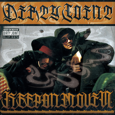 KEEP ON MOVIN' Front Cover