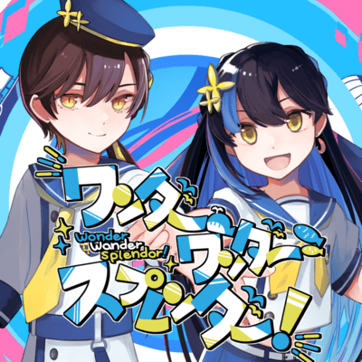 Wonder Wander Splendor! Front Cover