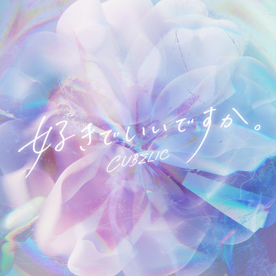 Lovin' you Front Cover