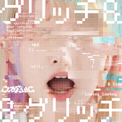 Glitch&&Glitch Front Cover