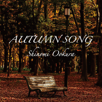 AUTUMN SONGのジャケット写真