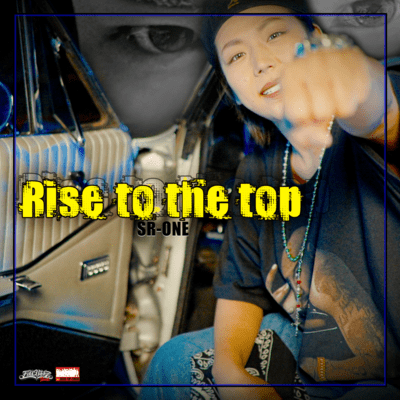 Rise to the topのジャケット写真