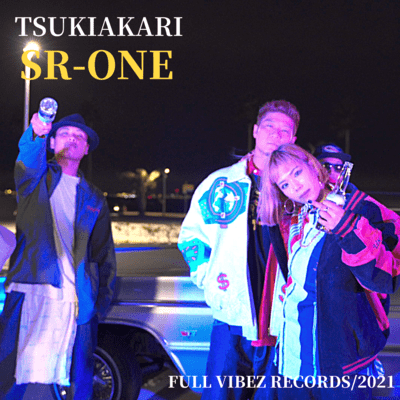 TSUKIAKARIのジャケット写真