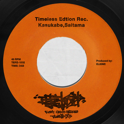 Tokei No Hari (feat. CHICO CARLITO) Front Cover