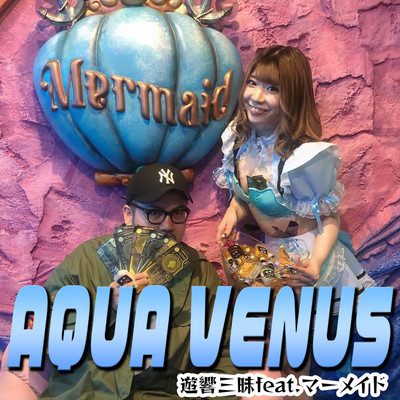 AQUA VENUS (feat. Mermeid) Front Cover