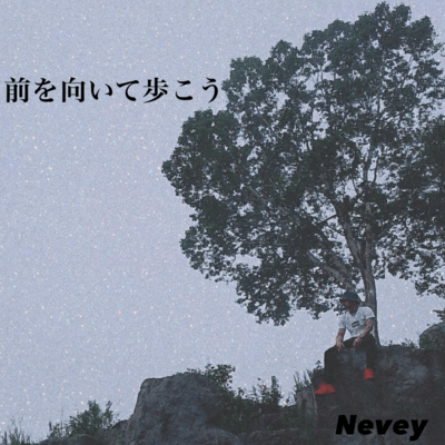 maeomuitearukou Front Cover