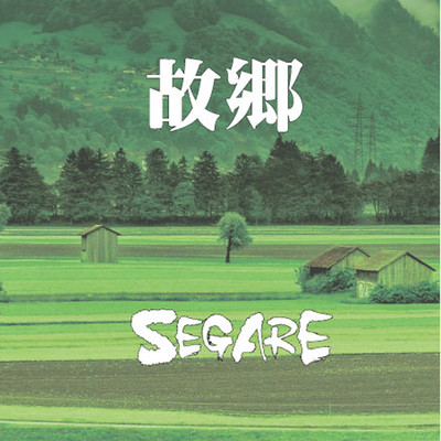 Hometown Front Cover