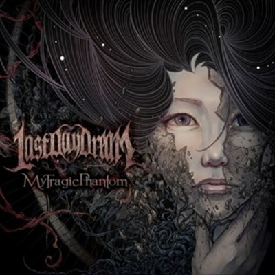 My Tragic Phantom Front Cover