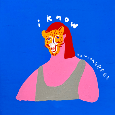 i know Front Cover