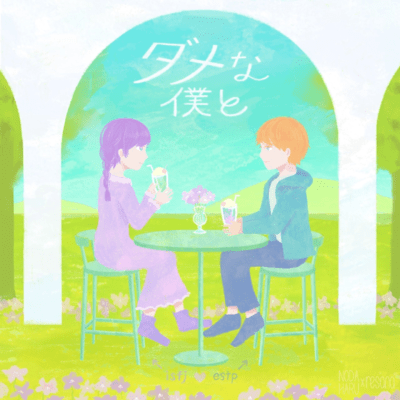 damenabokuto Front Cover