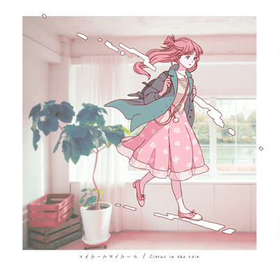 my rule my room Front Cover