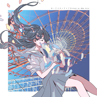 ローリンローリンのジャケット写真