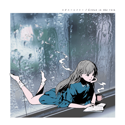 RainyRainy Front Cover