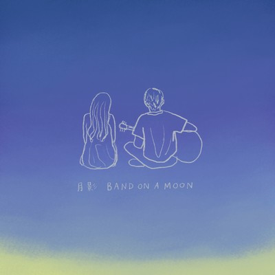 Getsuei (BAND ON A MOON Ver.) Front Cover