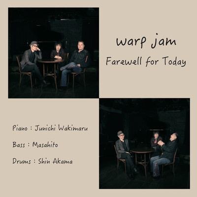 Farewell for Today Front Cover