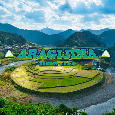 ARAGIJIMA Front Cover