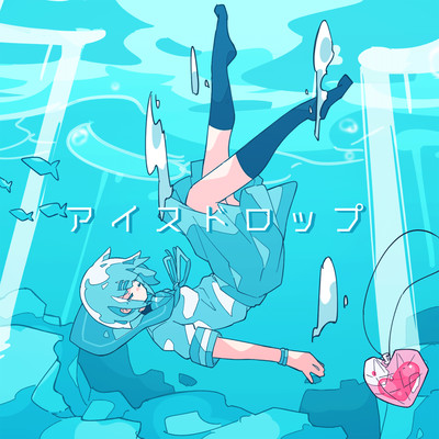 Ice Drop Front Cover