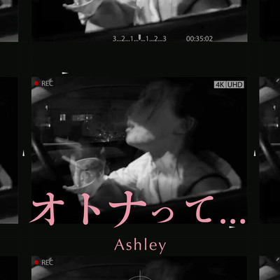 Grown Up Front Cover