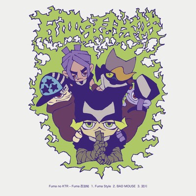 Fuma Ninja Scrolls Front Cover