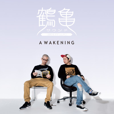 AWAKENING Front Cover