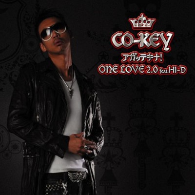AGATTEKINA! / ONE LOVE 2.0 Front Cover