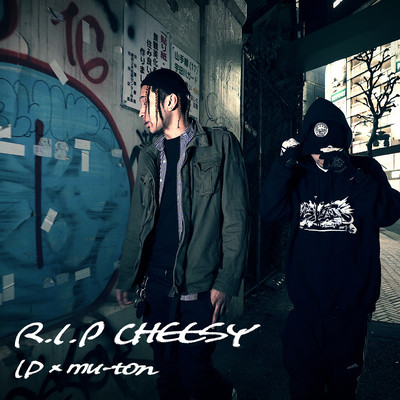 R.I.P CHEESY Front Cover