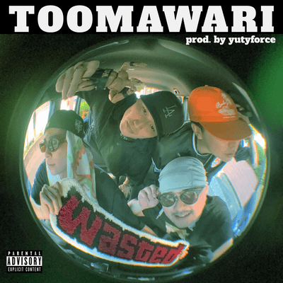 TOOMAWARIのジャケット写真