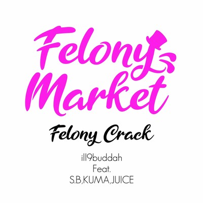 Felony Crack (feat. SOTAROBEATS, KUMA & JUICE)のジャケット写真