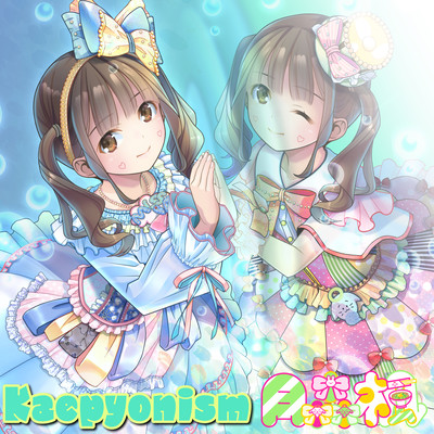 Kaepyonism Front Cover