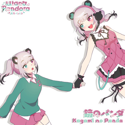 Kagami no Panda Front Cover