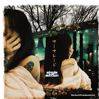 Marmalade (Alternate Ver) Front Cover