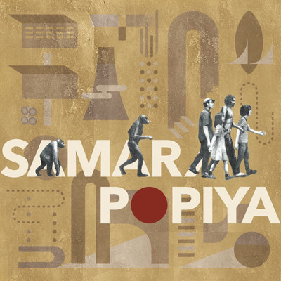 SAMAR Front Cover