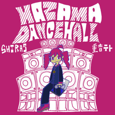 HAZAMA DANCEHALL Front Cover