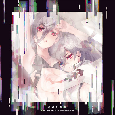 TSUMETAI JIKAN Front Cover