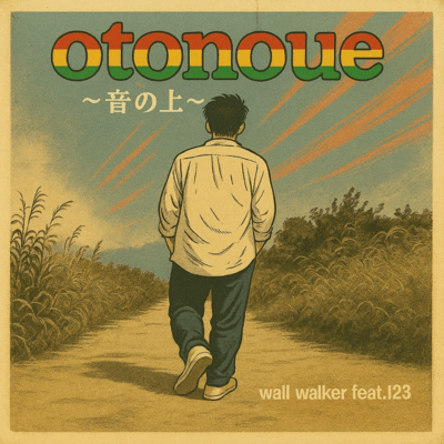 otonoue Front Cover
