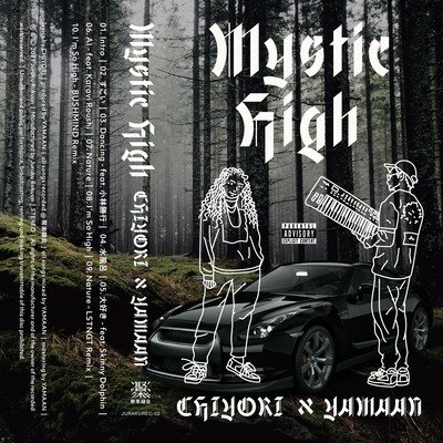 Mystic High Front Cover
