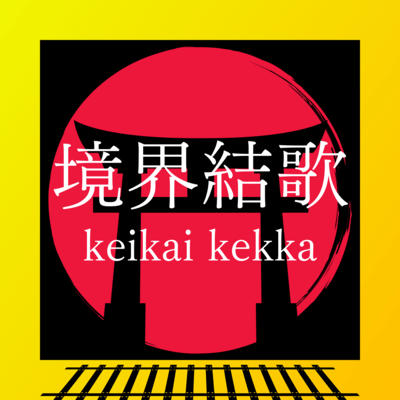 keikai kekka Front Cover