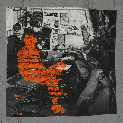 New Gear Front Cover