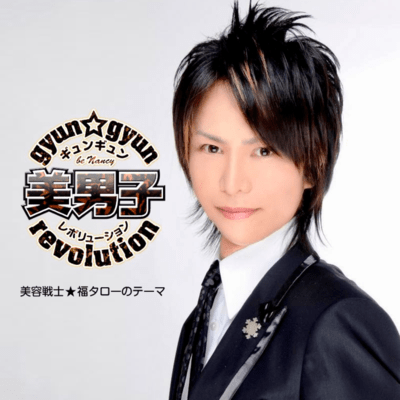 Gyungyun Revolution Front Cover