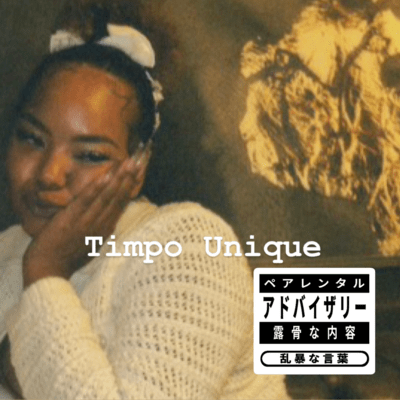 Timpo Uniqueのジャケット写真