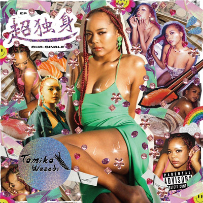 Cho Dokusin Front Cover